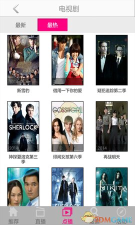 免費影視廳截圖(2)