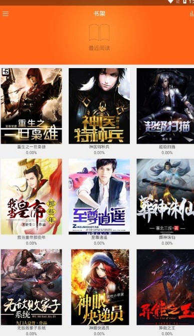 南風(fēng)免費小說截圖(4)