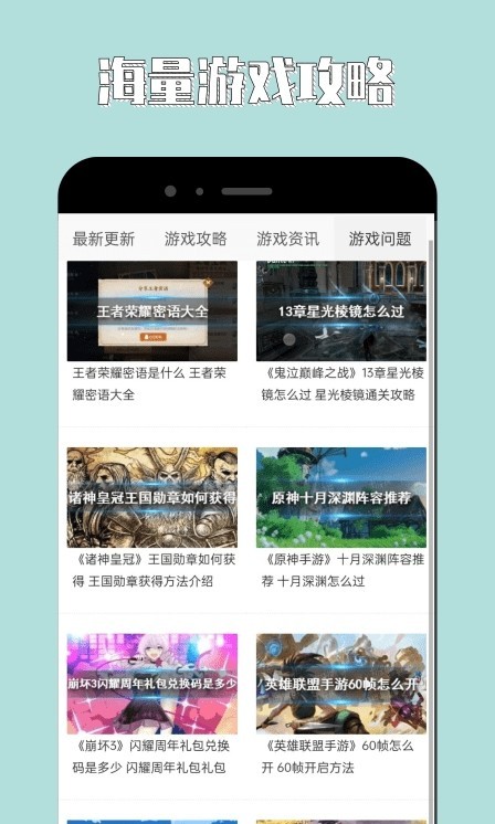 4360樂園截圖(3)