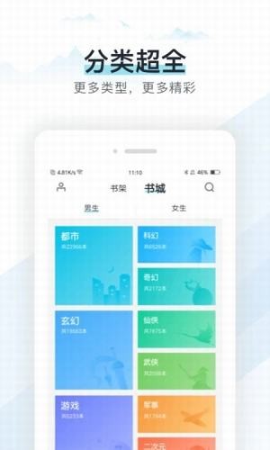蜜香小說(shuō)截圖(2)