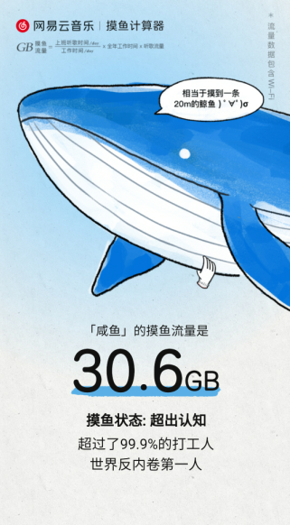 摸魚計算器截圖(1)