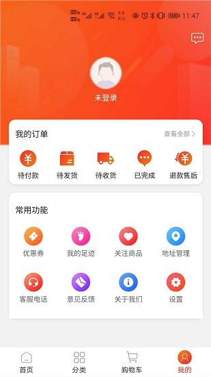 中天潮購(gòu)截圖(3)