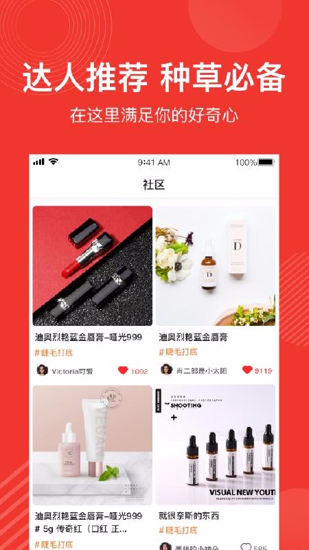 爆款說截圖(1)