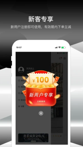 極到截圖(1)