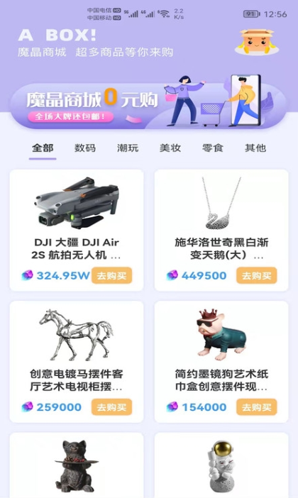 一個盒子截圖(3)