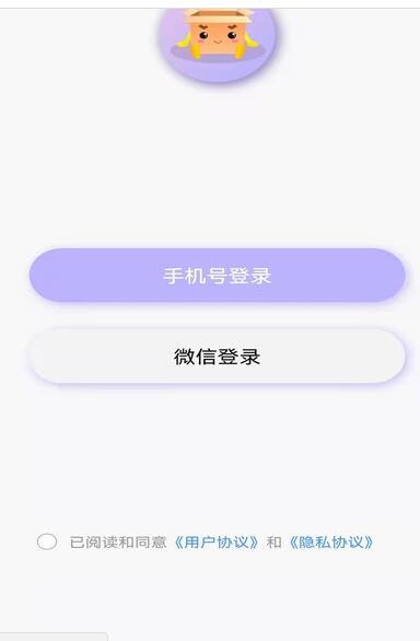 一個盒子截圖(2)