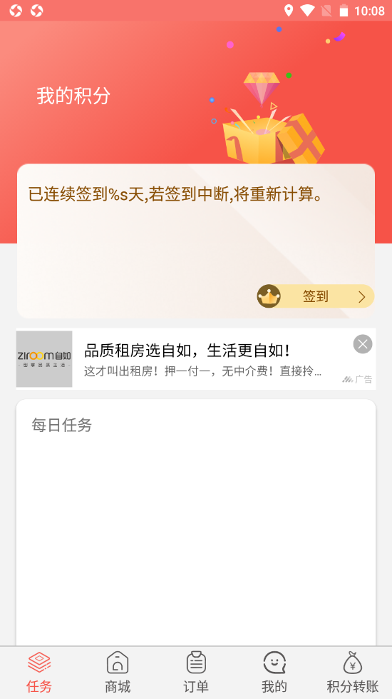 ?？朴卸Y截圖(3)