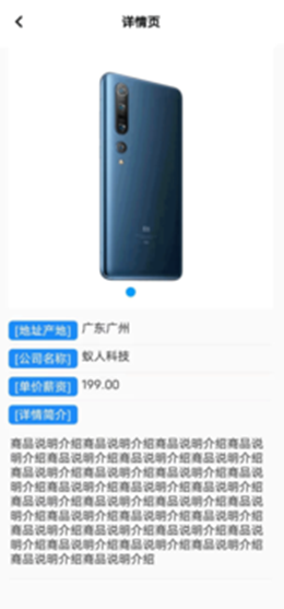 點我順購物截圖(2)
