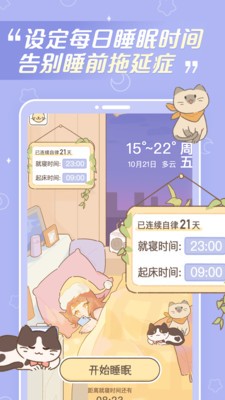 夢(mèng)境旅店截圖(2)