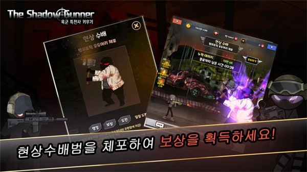 暗影軍團出擊截圖(1)