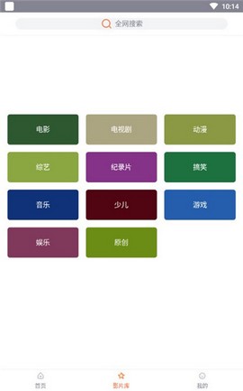 左手視頻每天只能看5個黃截圖(2)