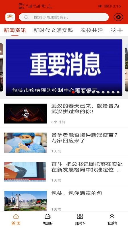 多彩固陽截圖(4)