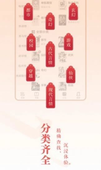 秋閣小說截圖(1)