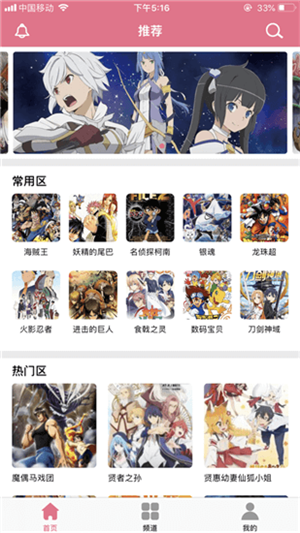 啵樂(lè)漫畫最新版本2021截圖(4)
