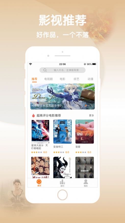 嫩草影院做渣男上鉆石娛樂(lè)視頻播放截圖(1)