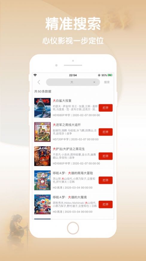嫩草影院做渣男上鉆石娛樂(lè)視頻播放截圖(3)