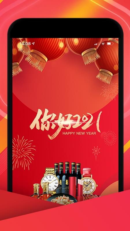 中視購(gòu)物截圖(1)