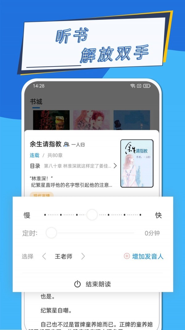 元力町輕小說(shuō)截圖(1)