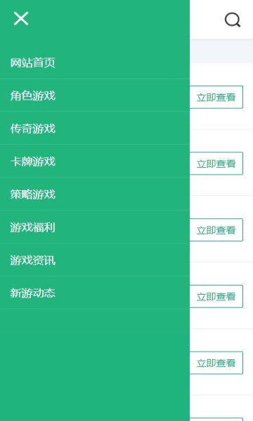 皓影游盒截圖(1)