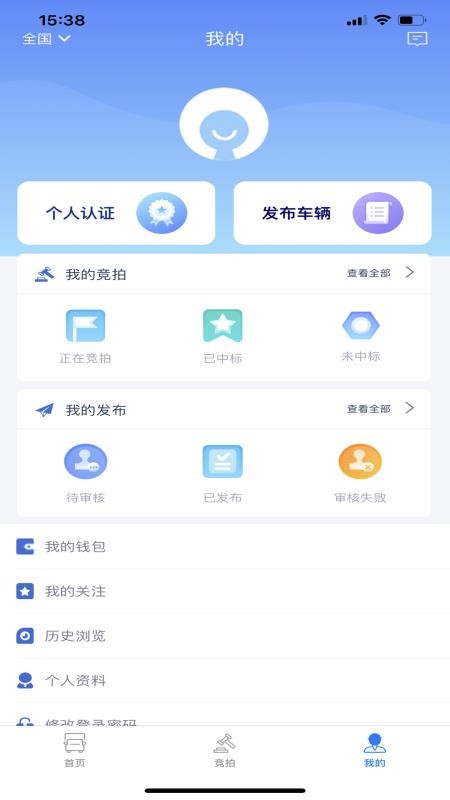 拍車(chē)港截圖(2)