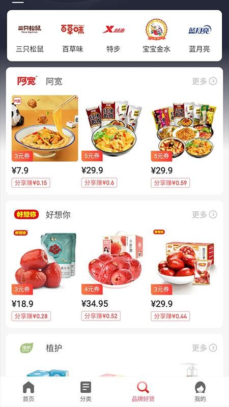 美滿(mǎn)生活截圖(3)