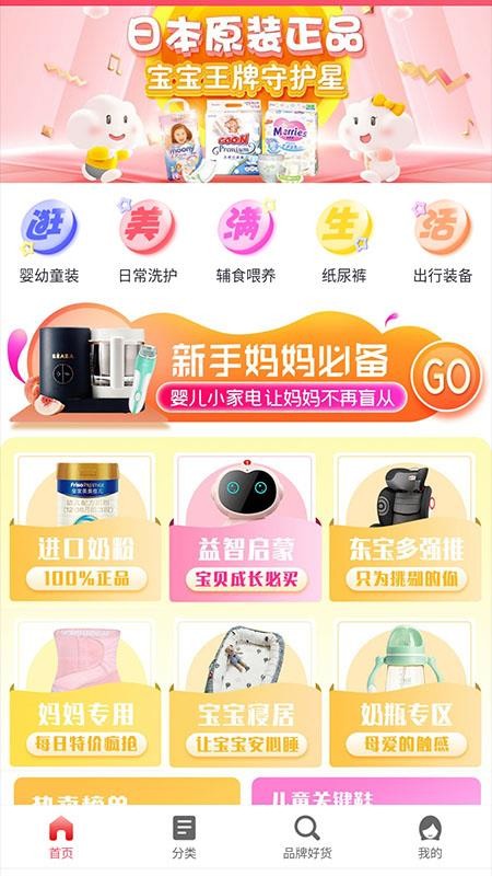 美滿(mǎn)生活截圖(4)