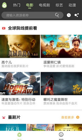 冬瓜視頻網(wǎng)頁版截圖(2)