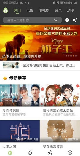 冬瓜視頻網(wǎng)頁版截圖(4)