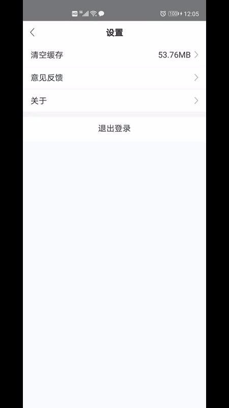辣蘋(píng)果國(guó)際截圖(2)