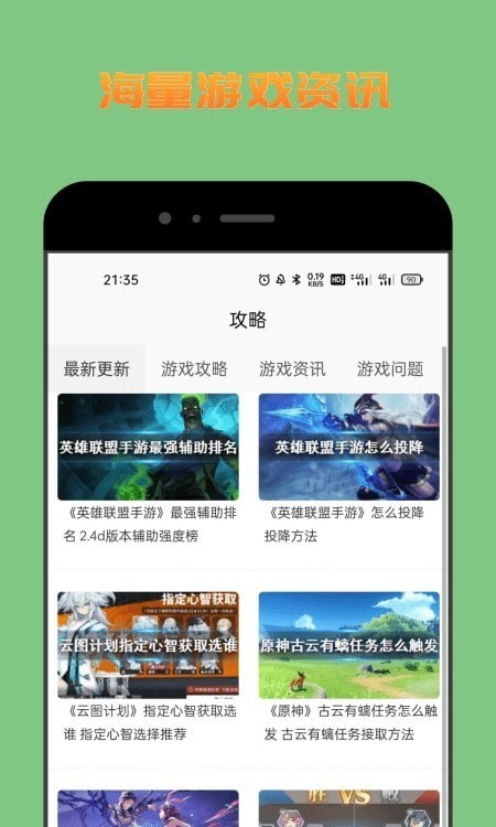 222樂園小游戲截圖(2)