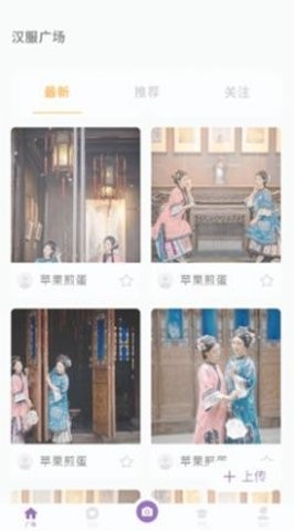 國(guó)風(fēng)堂截圖(4)