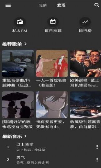 初語截圖(4)