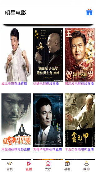 蜂鳥(niǎo)影視在線觀看免費(fèi)完整版截圖(1)