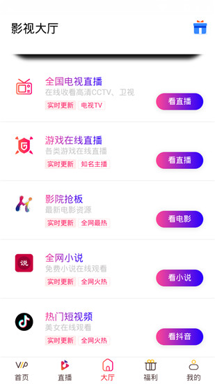 蜂鳥(niǎo)影視在線觀看免費(fèi)完整版截圖(3)