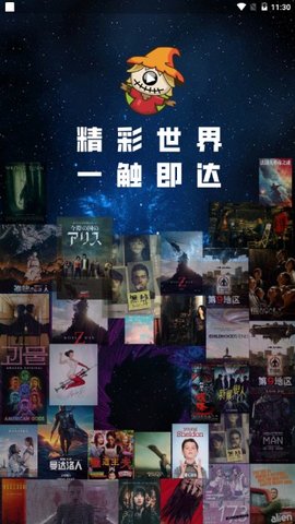 稻草人視頻網(wǎng)頁在線免費觀看截圖(2)
