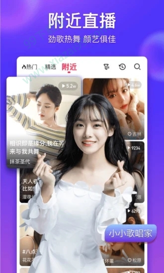 花蝶直播永遠(yuǎn)回家地址截圖(1)