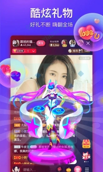 花蝶直播永遠(yuǎn)回家地址截圖(2)