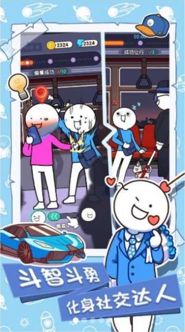 小藍的打工日常截圖(1)