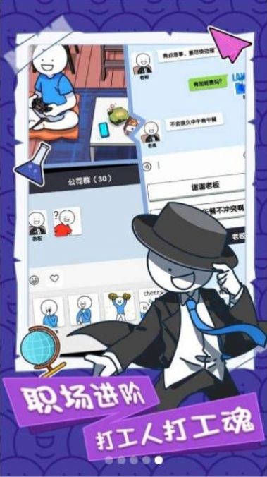 小藍的打工日常截圖(2)