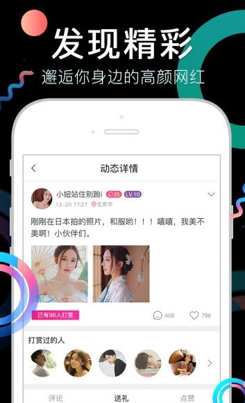 奶茶視頻無(wú)限制觀看截圖(3)