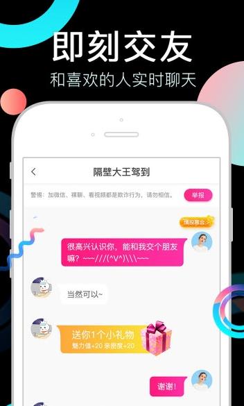 奶茶視頻無(wú)限制觀看截圖(4)