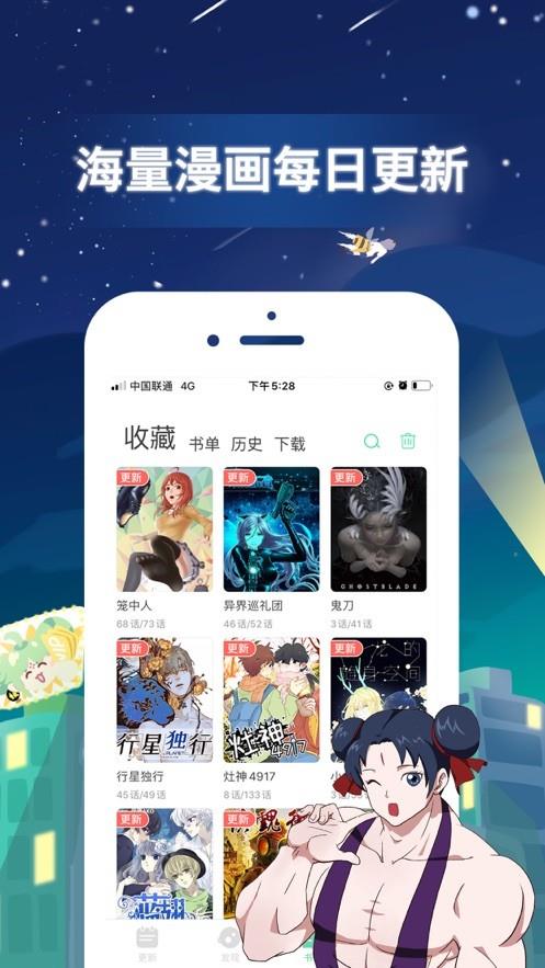 弱點漫畫最新章節(jié)免費閱讀截圖(2)