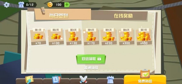 動(dòng)物勇士大亂斗截圖(2)