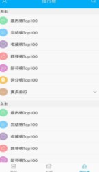 萬能小說鑰匙截圖(2)