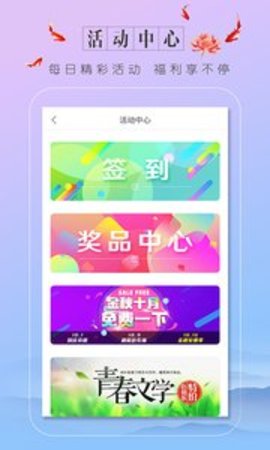 6080小說(shuō)截圖(3)