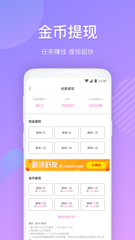 布偶免費小說截圖(2)