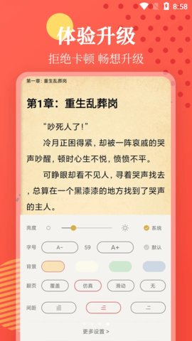 小書(shū)截圖(1)