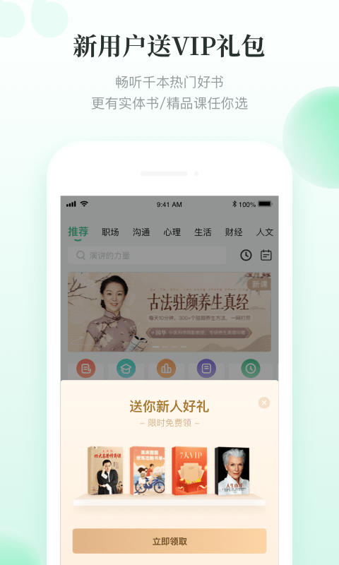 有書截圖(1)