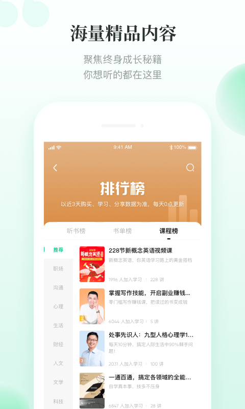 有書截圖(4)