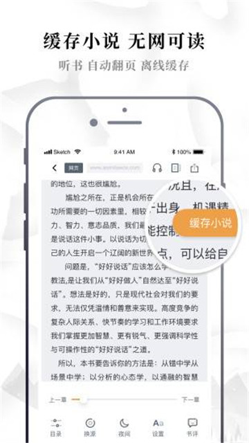 紅葉書(shū)齋截圖(2)